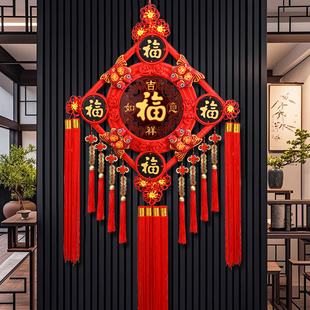 中国结挂件客厅高档大号福字挂饰2026新款桃木乔迁入户门红色喜庆