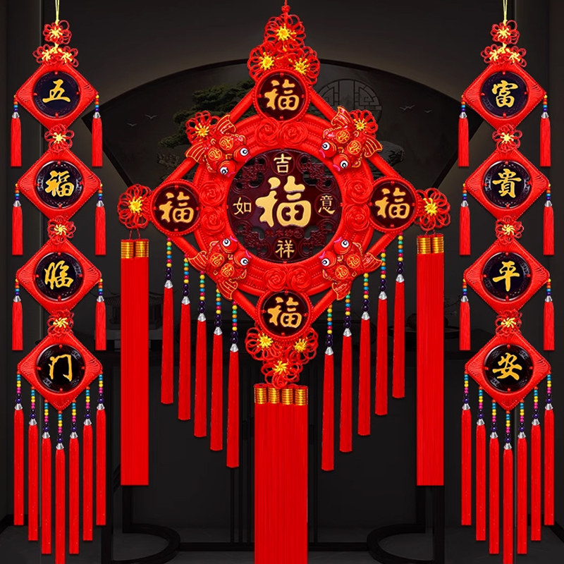 2026新款五福临门中国结挂件桃木客厅高档乔迁入户门新年福字挂饰
