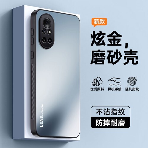 适用华为鼎桥N8pro手机壳NAT一TN70磨砂玻璃保护套5G镜头全包防摔tdtechn8por硅胶边td外壳tech男女创意techn