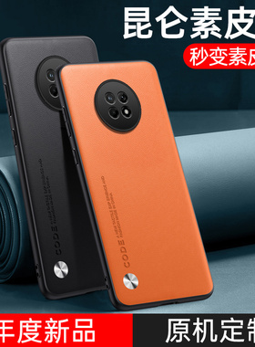 适用华为优畅享20plus手机壳畅想20por新款20pro保护套20se畅亨20e全包PPA一AL2O防摔DVCAN20外壳DVCTN男Z女