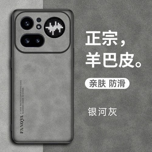 适用nothingphone4a手机壳nothing phone 4a pro保护套4apro全包防摔磨砂5g硅胶45g男女超薄高级感小羊皮外壳