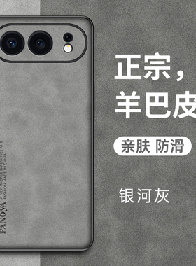 适用华为荣耀500手机壳honor500pro小羊皮保护套MEY一AN00全包防摔MEP硅胶磨砂软por男女新款高级感超薄p外壳