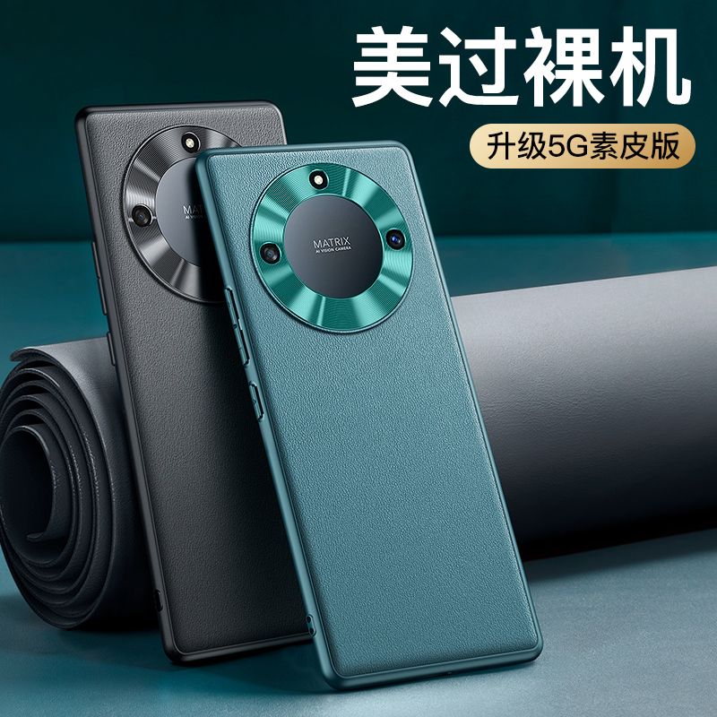 适用于荣耀X50手机壳honorX50gt华为ALI一AN00素皮保护套ALIAN新款anoo防摔叉五零x5o女男honor曲屏ⅹ50pro潮 3C数码配件 手机保护套/壳 原图主图