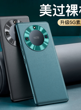 适用于荣耀X50手机壳honorX50gt华为ALI一AN00素皮保护套ALIAN新款anoo防摔叉五零x5o女男honor曲屏ⅹ50pro潮