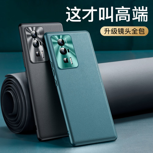 红米k60手机壳素皮新款防摔