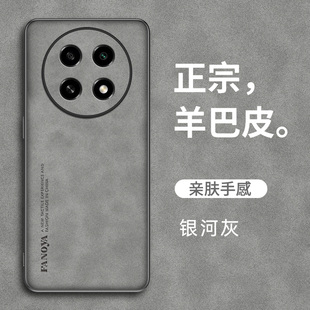 适用oppoA2pro手机壳A2pro防摔oppo保护套opa2pro羊巴皮oppa2por全包5G外壳0PP0新款opopa男opoa女0ppoa的2A