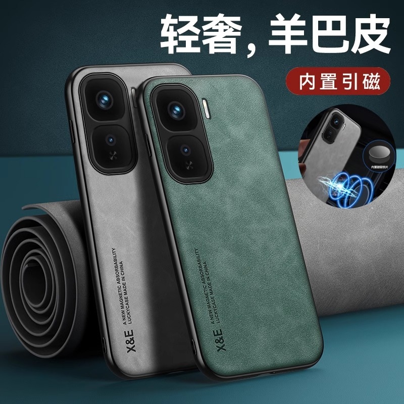 适用iqooneo10手机壳vivoiqooneo10pro磁吸保护套iqoo新款vivo爱酷iqneo全包i酷neo10防摔iq00外壳neo男女por