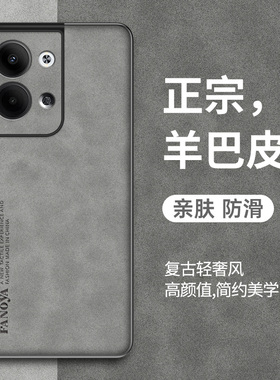 适用opporeno9手机壳reno9pro+全包硅胶防摔rone9小羊皮rneo9por曲面屏九手机套0ppo高档男款0pp0十超薄5g男