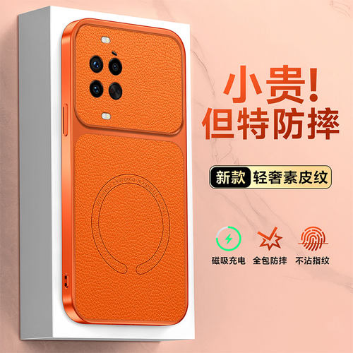 适用华为Nova14手机壳nove14Pro荣耀note14Ultra磁吸por保护套n0va活力版新款novo防摔素皮外壳nave全包男女U