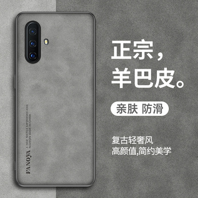 vivoX30小羊皮简约商务保护壳