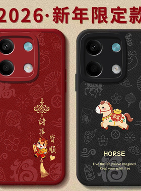 适用红米Note13pro手机壳Redmi小米nont13por+十全包Redminote13加保护套not135G新款防摔外壳软男女5G带挂绳