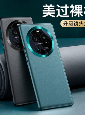 适用oppofindx6手机壳oppo findx6 pro新款素皮x6高端保护套外壳findx6全包x6pro防摔高档男女por新oppofandx