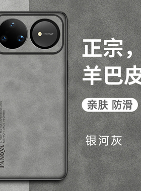 适用华为nova15ultra手机壳nove15pro新款novo15保护套nava全包小羊皮navo防摔n0va曲面屏SLY一AL00外壳男女