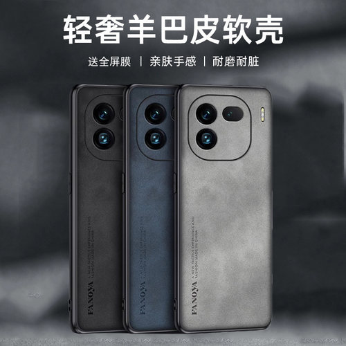 适用iqooz9turbo手机壳iq00z9turb0保护套iqqoz9turb防摔lqooz9tubro全包iooqz9x潮男女v2352a防滑V2361A散热