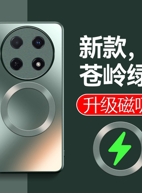 适用华为畅享70pro手机壳畅想70por磁吸保护套畅亨70pr0新款外壳男女畅销70p享畅CTR一al20创享CTRAL20七零磨