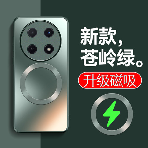 华为畅享70pro手机壳畅想70