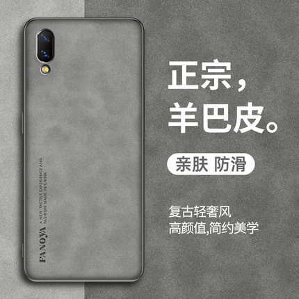 适用vivox23手机壳X21防摔X21i保护套vivix23幻彩版羊皮VIV0全包vivox21a外壳vovox21a男ia女uda后ud后置指纹