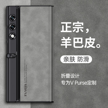 适用华为荣耀VPurse手机壳VCA一AN00折叠屏保护皮套honor全包vpures防摔v支架purse软壳男女超薄真皮创意新款