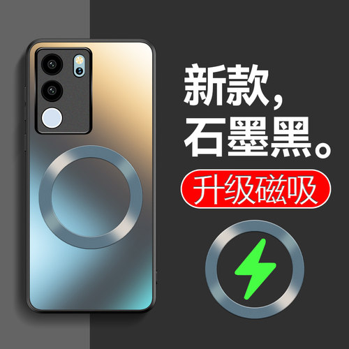 vivos17手机壳磨砂玻璃磁吸