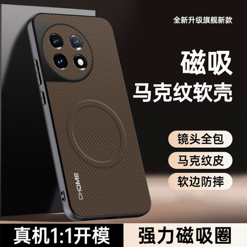 适用一加ACE2Pro手机壳1+ACE2全包1十ACE2v保护ACEPro二套ac2oppoace新款磁吸oppo防摔PHK110外壳PHP男acev女