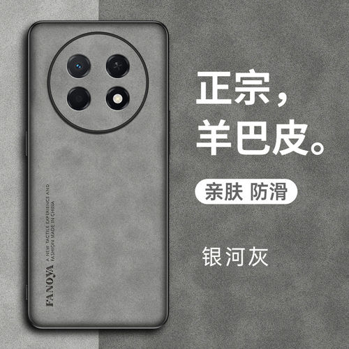 适用华为畅享90promax手机壳畅想90pro保护套max镜头全包防摔磨砂软壳男女新款小羊皮高级感超薄硅胶后壳外壳