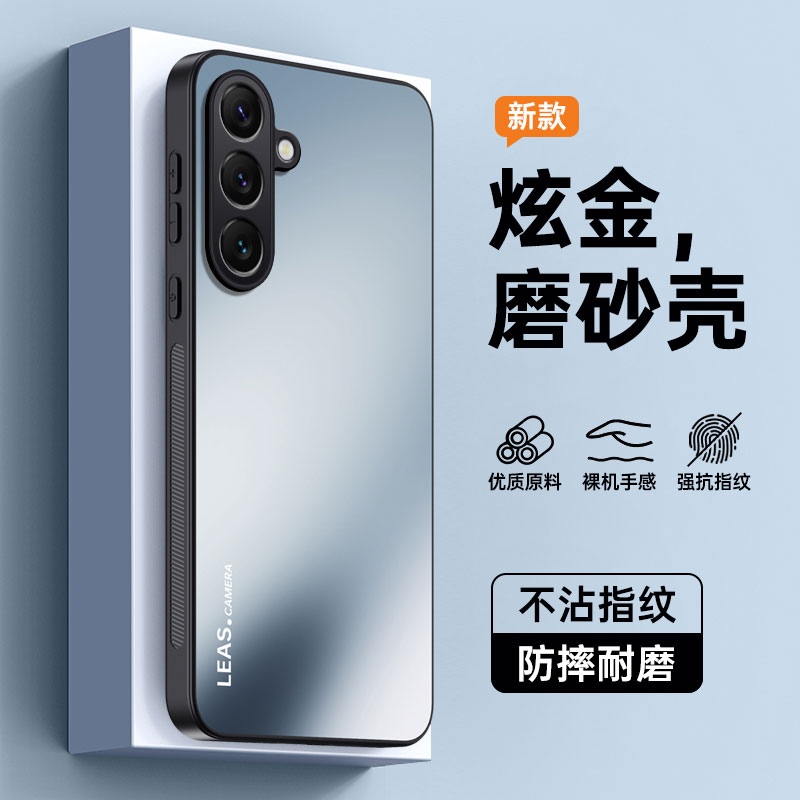 适用三星s24手机壳s24+新款磨砂s24ultra保护套S9280硅胶镜头全包galaxys防摔软边高级感超薄男士女创意外壳