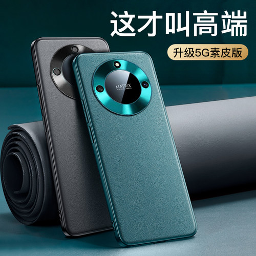 荣耀x40手机壳素皮防摔