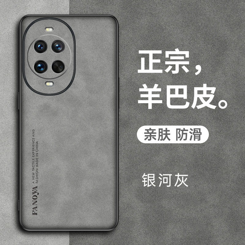 适用华为Nova14Pro手机壳新款小羊皮nove14ultra保护n套novo镜头全包navo防摔note硅胶n0va男女高级感p后外壳