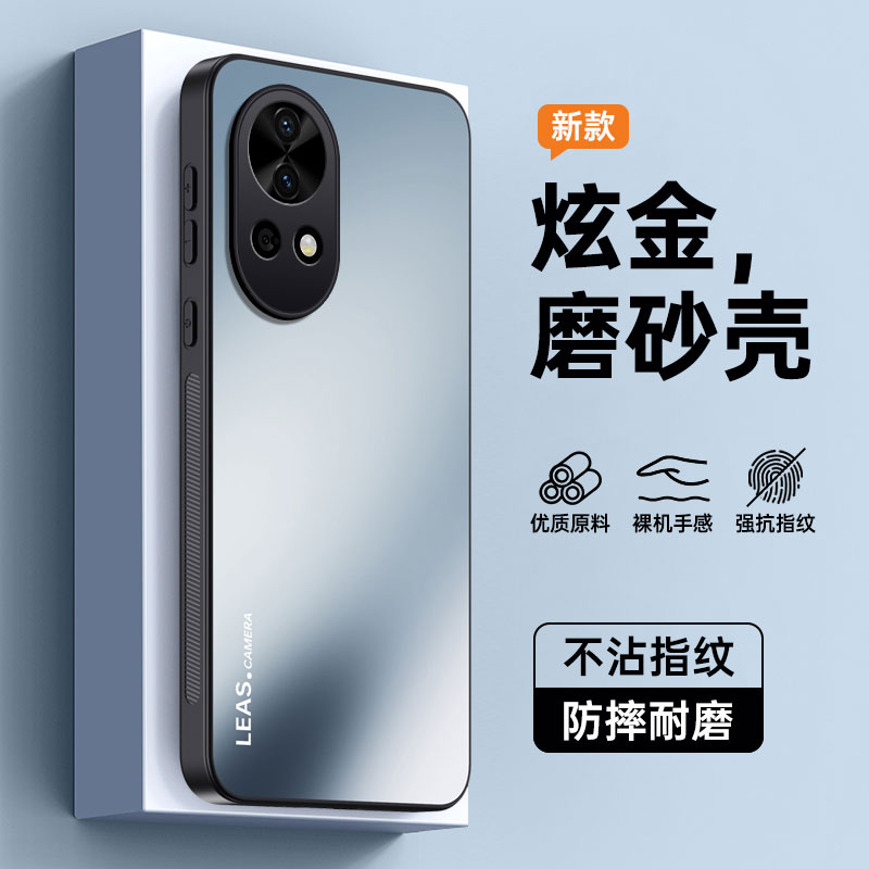 适用华为nova12手机壳nove12pro防摔全包保护套磨砂外壳nova12se新款novo12ultra男女note12板navo12活力版的