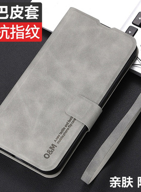 适用vivox90s手机壳vovox90pro+十保护套viv0x90pr0全包vlvox90por翻盖皮套vivix9o可插卡viwox九十零V2241HA