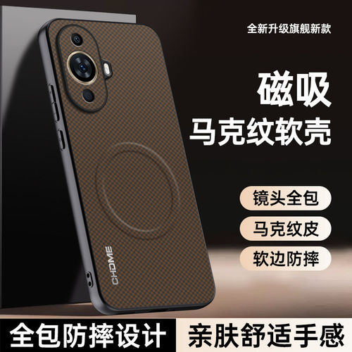 适用华为Nova11手机壳hinova11pro全包noⅴa11ultra保护11SE套nove/nava新款磁吸n0va防摔navo外壳note男女h