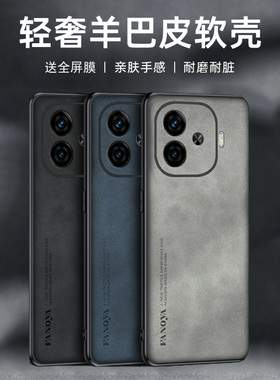 vivo y200gt手机壳vovoy200保护套viviy200i防摔viv0y200t镜头全包vlvoy2OO潮男女viwo丫防滑V2361GA散热2343