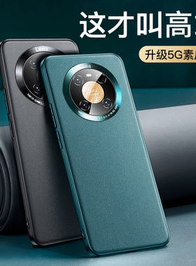 适用华为mate40pro手机壳鼎桥m40素皮mt40epro保护mata套mete魅特40e新款40全包tdtechm防摔matepro外壳e男女