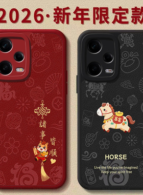 适用红米Note12Turbo手机壳Redmi小米nont12Tpro全包redminote12T保护套pro+十极速版12C新款防摔r男女带挂绳