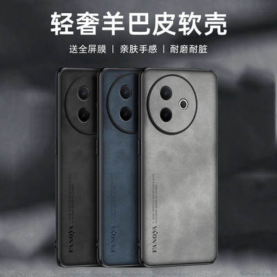 适用vivo y300i手机壳vovoy3OO保护套viviy300pro防摔viv0y300pr0镜头全包vlvo丫300por潮男女V2444A防滑2435