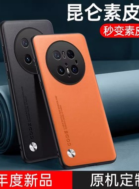 适用华为mate70pro优享版手机壳mata70pr0保护套meite70por防摔meta70镜头全包maet7O潮男女meat防滑PLR-AL50