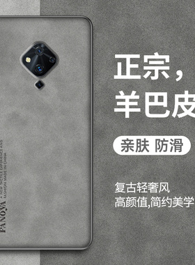 新款vivos5手机壳s5全包硅胶防摔小羊皮s5手机套vivo高级感商务viv0s5高档男款vivis5超薄散热软壳女vovos5外