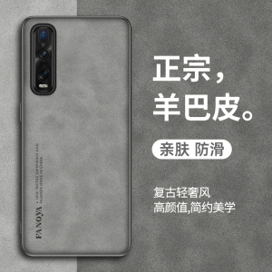 适用oppofindx2手机壳全包防摔毛绒x2小羊皮findx2pro超薄oppo散热findx2高级find手机套x2por简约pro男fand