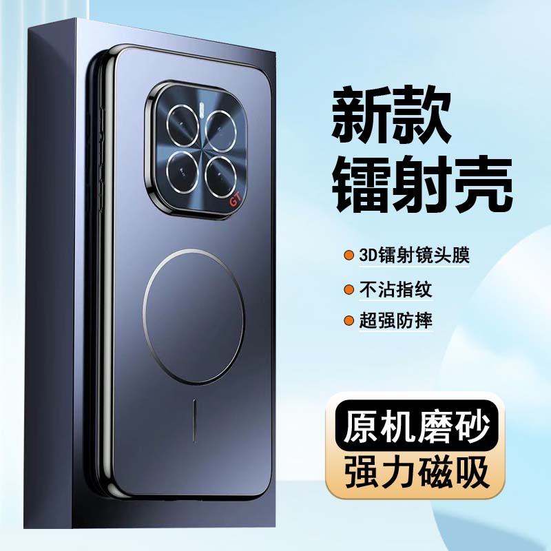 适用荣耀GTPro手机壳新款HONOR磁吸保护套PPG一AN00华为硅胶PPGAN全包防摔HONORGTPro自带镜头膜G女男Pro外壳