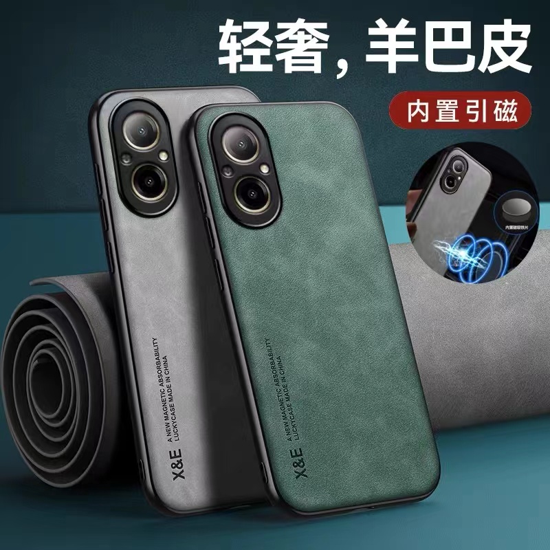 RealmeC67手机壳肤感磁吸