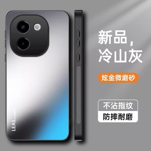 适用vivoY200i手机壳Y200防摔Y200t保护套gt磨砂Y200i全包vivo外壳viviy200i新款 vovoy200t男女丫200硅胶软边