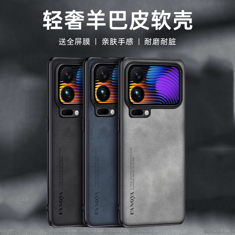 适用于小米17pro手机壳mi17pr0保护套ml17防摔17promax全包边17por小迷十七25098PN5AC防指纹25113PN0EC外壳