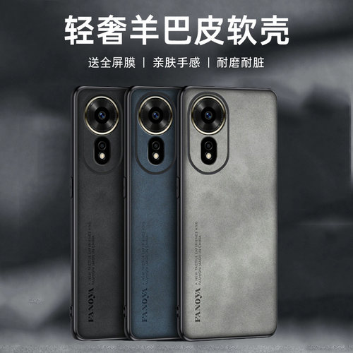 华为hinova12se/12pro/12手机壳