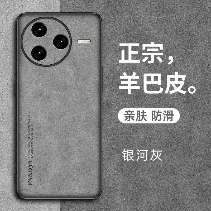 适用红米k80手机壳redmik80保护套k80pro防摔pr0镜头全包por潮男女防滑k六十散热24122RKC7C防指纹24117RK2CC