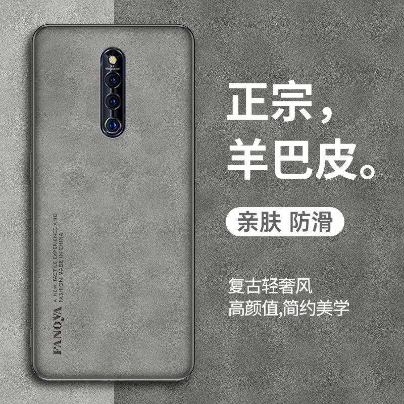 vivox27pro全包高级小羊皮手机套