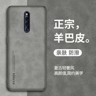简约商务纯色男士 新款 vivox27手机壳全包防摔x27pro硅胶小羊皮手机套viv0高级vivix27por男超薄软壳vovox27