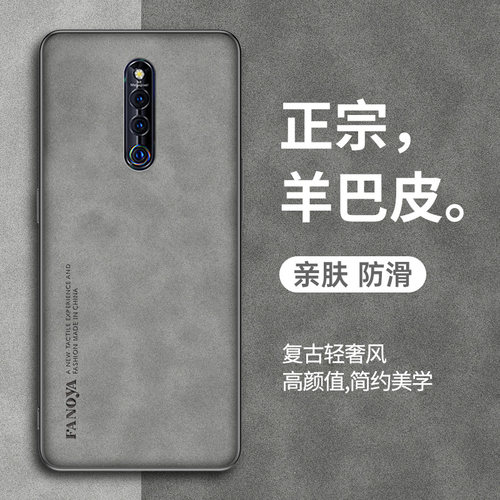 vivox27pro全包高级小羊皮手机套