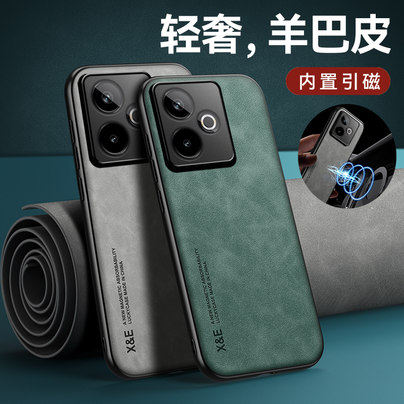 适用Realme真我GT7手机壳新款磁吸RealmeGT7保护RMX6688套TG硅胶边oppogt男oppo全包防摔opporealmeGT女外壳