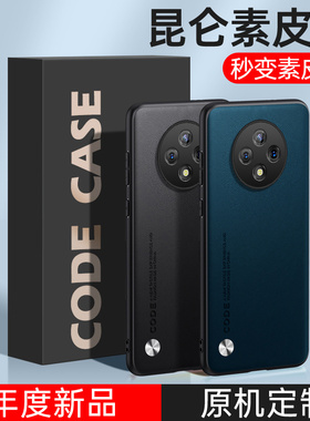 适用oppo a3pro手机壳0pp0a3pr0保护套opopa3por防摔opppa3p0r镜头全包opooa3pro潮男女oopo防滑防指纹PJY110
