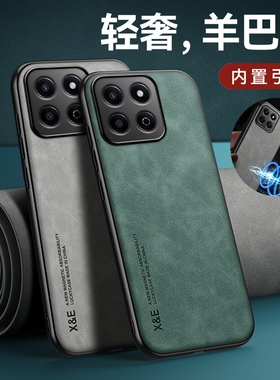 适用荣耀畅玩60plus手机壳ALT一AN00华为新款honor磁吸保护Puls套ANOO全包ALTAN防摔Pius男P硅胶玩畅真皮外壳